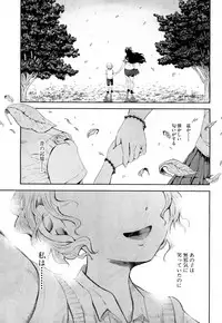 COMIC Mugen Tensei 2017-10 [Digital]