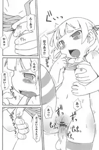 [Anthology] Mitsugo wa Yoru mo Mitsudomoe (Mitsudomoe)