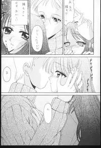 [BLACK ANGEL (REN)] WHITENESS KISS (White Album)