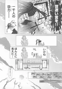 [Anthology] Change H pink