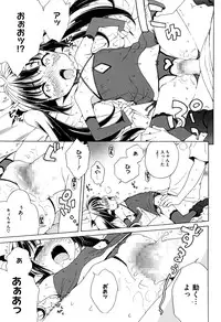 COMIC Megastore Alpha 2016-07