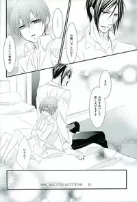 (C89) [Pink no Koneko (Naokichi.)] Re: Chaos (Black Butler)