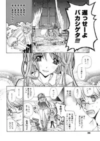 COMIC Megastore 2006-05