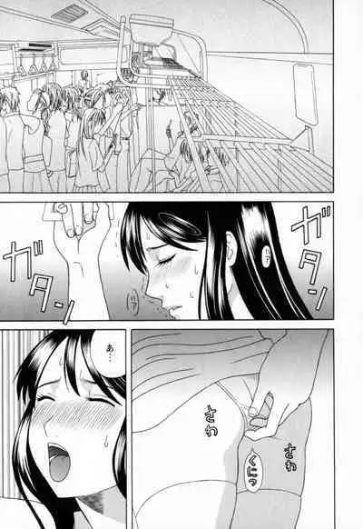 Gokuraku Ladies - Paradise Ladies Noumitsu Hen