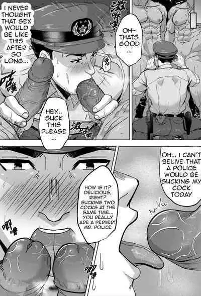 Shinmai K-kan no Hatten Patrol