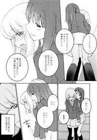[Anthology] L Girls -Love Girls- 04