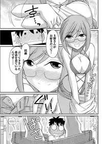 Action Pizazz 2016-12 [Digital]