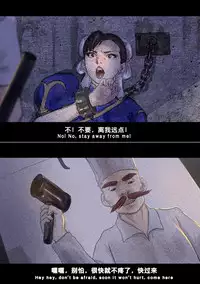 (chunlieater) Kasumi Works