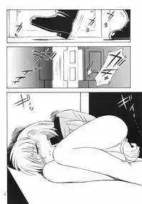 (C65) [EINSATZ GRUPPE (Charlie Nishinaka)] Prisoner (Mobile Suit Gundam: Lost War Chronicles)