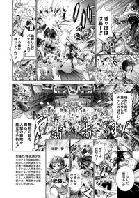 COMIC Reboot Vol. 02