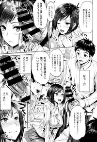 COMIC X-EROS #24 2014-12