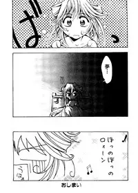 [Anthology] Pai;kuu Dainijuuichigou (Various)