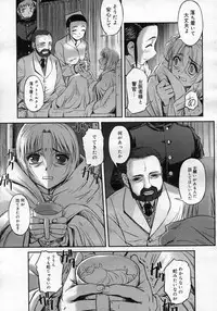 COMIC Megastore H 2007-02