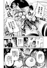 COMIC AUN 2009-03 Vol. 153