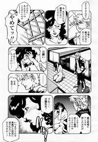 COMIC Momohime 2003-07