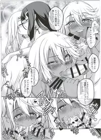 (C89) [Seikan Hitchhiker (Tsurugi Ai)] SHG:02 (Fate/kaleid liner Prisma Illya)