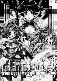 Shoji Dodai - Kerberos