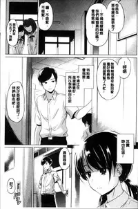 [Taishinkokuoh Anton] Dashite Itte Ii no [Chinese]