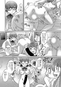 [RAYMON] Tamagami [Digital]