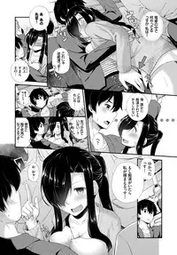 COMIC BAVEL 2018-07 [Digital]