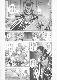 [Anthology] Comic B-Tarou Vol. 4