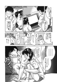 [Kinoshita Rei] Boku no Nee-chan | My Sweet Little Sister