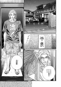 [Anthology] Pink Gold