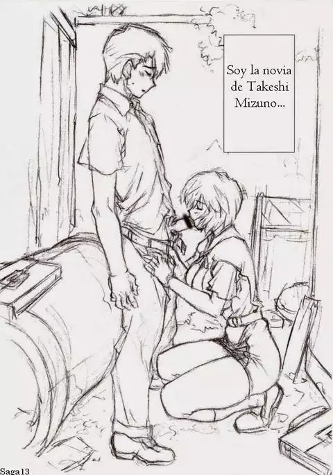 Ayanami Omakehon 2006 Natsu