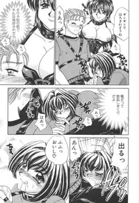 [Nekojima Lei] Kyonyuu de Gatten!