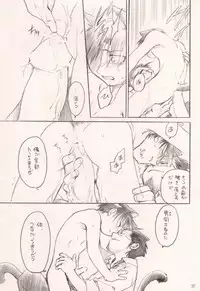 軍のにゃんこの銀の鈴2 (Fullmetal Alchemist)