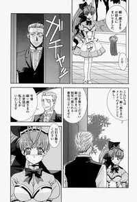 COMIC Momohime 2004-08