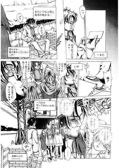 [Anthology] LQ -Little Queen- Vol. 48 [Digital]