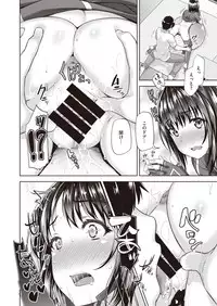 COMIC Kairakuten BEAST 2019-10