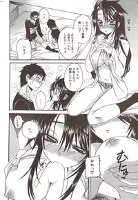 Manga Bangaichi 2009-12