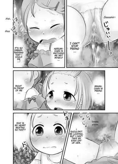 Mikan Kajuu Shiboritate!