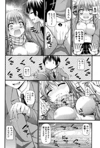 [Anthology] COMIC Shoujo Shiki Natsu 2013 [Digital]