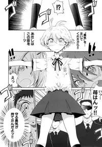 [Kii Takashi] Girlie Girlie Girlie! ~Jr. Idol Shop~