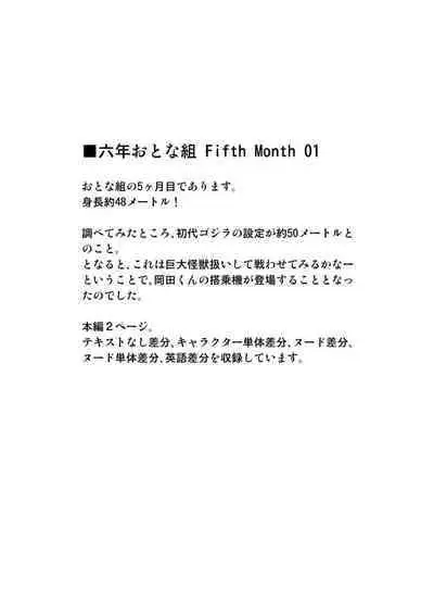 Rokunen Otona-gumi Collection 2022