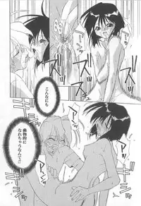 [Konata Hyuura] Bakuhatsu Sunzen!!