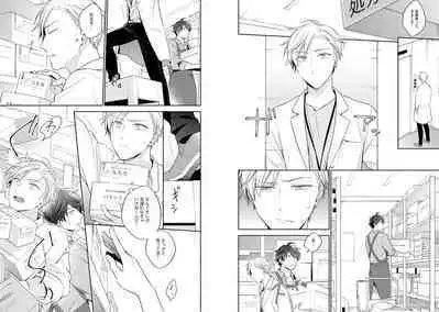 White Night Bitter Porn