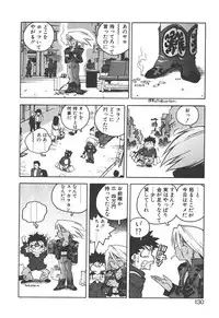 [ISUTOSHI] Slut Girl