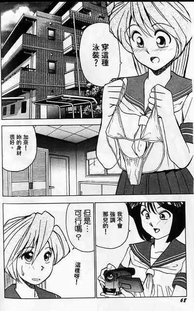 [Okamoto Fujio] Tissues Time [chinese]