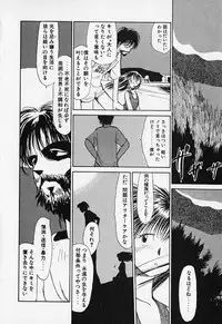 [Youkihi] Shinsou Shinri