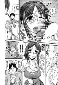 [Core-Suke] Otonanoko