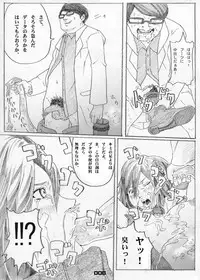 [Ishii Takamori] H.G.EX - Hot Gallery EX