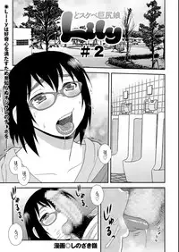 COMIC KURiBERON 2019-05 Vol.79