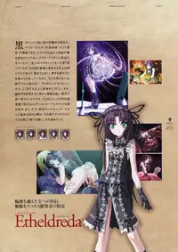 Deus Machina Demonbane Visual Fan Book