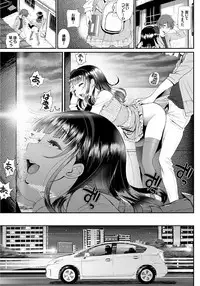 [Anthology] COMIC BAVEL SPECIAL COLLECTION VOL.4 [Digital]