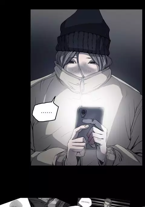 Kitsch | Disrespectful Bitch