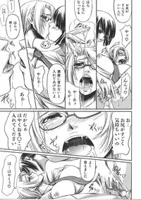 COMIC AUN 2007-07 Vol. 134